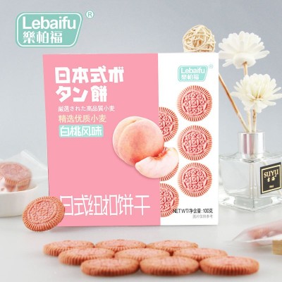 乐柏福日式纽扣饼干白桃口味小圆饼干休闲网红办公室零食新品100g图2