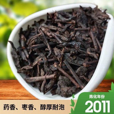 十一年六堡茶枣香广西六堡茶耐泡醇香梧州六堡黑茶散装茶叶批发