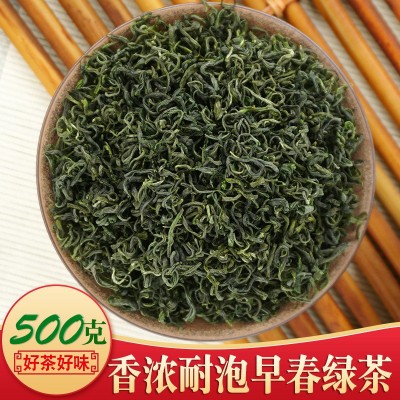 2022年新茶 高山云雾绿茶龙井43号香茶 散装茶叶批发浓香日照500g