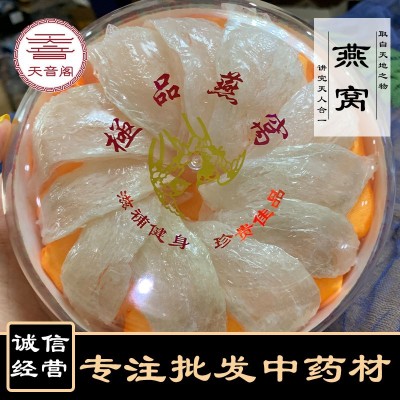 滋补食品 大盏燕窝刷胶无漂白印尼货源6A大疏盏燕窝一件代发