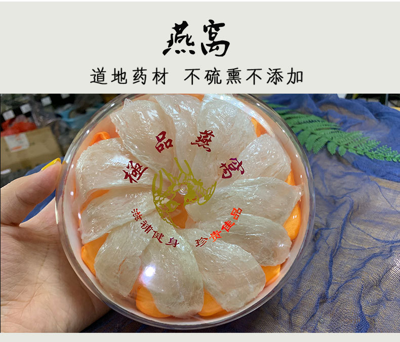 天音阁燕窝_07.jpg
