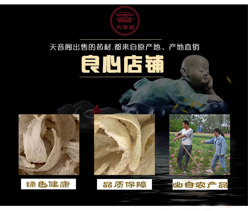 天音阁燕窝_12.jpg