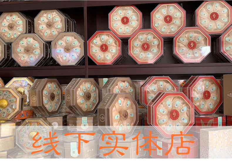 天音阁燕窝_11.jpg