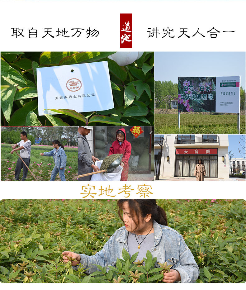 天音阁燕窝_10.jpg