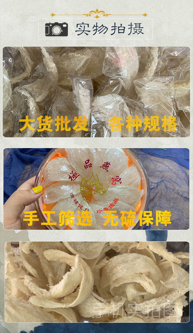 天音阁燕窝_09.jpg