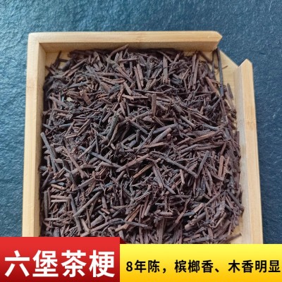 厂家批发六堡茶梗八年陈茶槟榔香木香广西六堡黑茶老茶梗