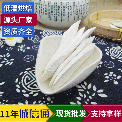 熟淮山药片散装低温烘焙熟山药片现磨豆浆磨粉原料怀山药批发厂家v图2