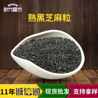 熟黑芝麻 五谷磨坊杂粮代餐粉原料五黑糕点炒芝麻糊食品原料工厂图1