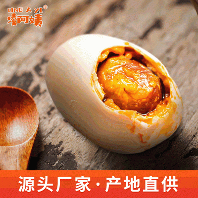 凌阿姨广西特产北部湾特产烤海鸭蛋流油咸鸭蛋厂家批发100枚装图1