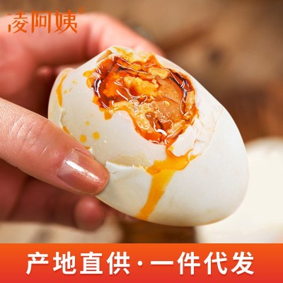 凌阿姨广西烤海鸭蛋流油咸鸭蛋整箱代发厂家直发烤鸭蛋20枚装图4