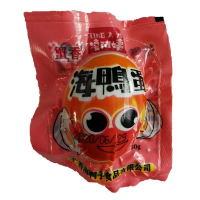 凌阿姨广西烤海鸭蛋流油咸鸭蛋整箱代发厂家直发烤鸭蛋20枚装图3