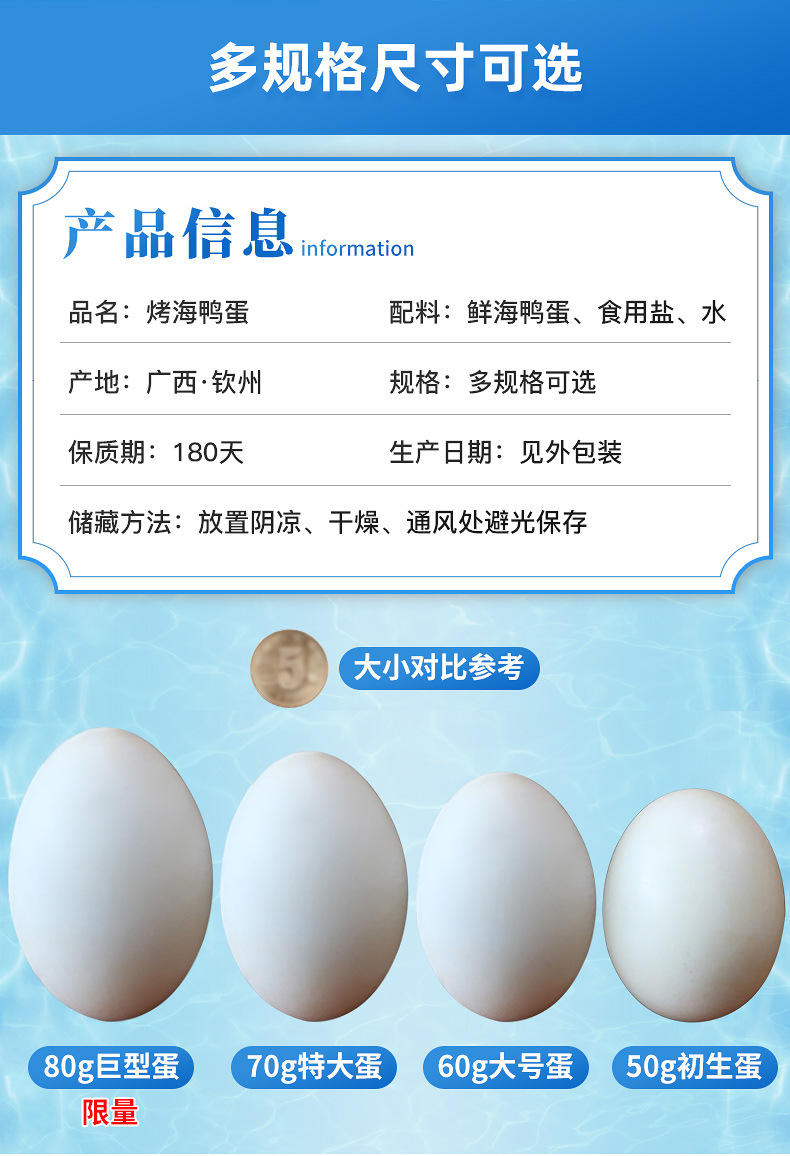 海鸭子阿里巴巴详情页_02.jpg