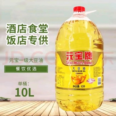 元宝牌大豆油20L 饭店餐饮食堂酒店食用油炒菜植物色拉油桶装批发图4