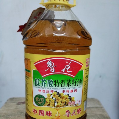 鲁花低芥酸菜籽油非转基因物理压榨5L粮油家用商用食用油云南图2