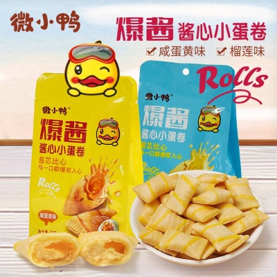 酱心小蛋卷咸蛋黄 夹心饼干休闲食品小零售榴莲味蛋卷整箱批发图1