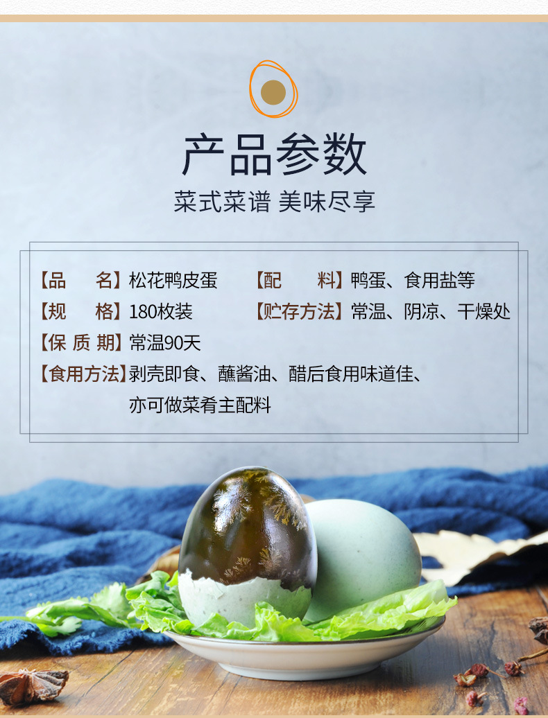 皮蛋优化_07