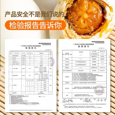 银盏皇熟咸鸭蛋礼盒装20枚咸蛋批发真空咸鸭蛋流油图2