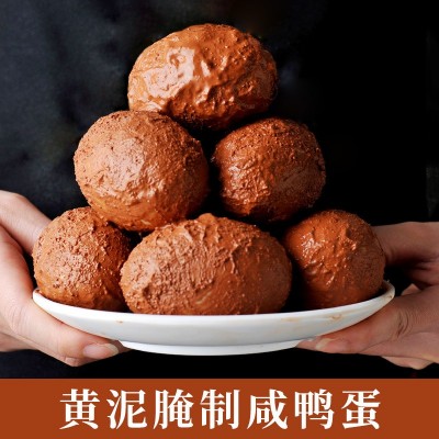 银盏皇生咸鸭蛋 20只装黄泥腌制的咸蛋月饼馅料烘焙原料图4