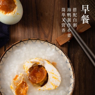 万冠潮汕传统烤海鸭咸鸭蛋新鲜流油散装礼盒餐饮厂家超市新品礼品图3