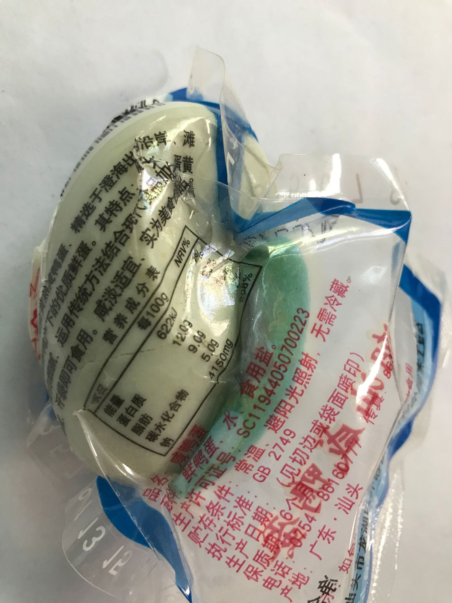 微信图片_202203051013235