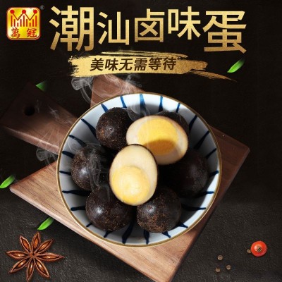 万冠乡巴佬卤蛋整件蛋 早餐食品 旅游出行方便速食食品产地货源图5