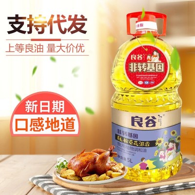 良谷压榨葵花浓香 调和油4瓶/件，超50件价格另议图2