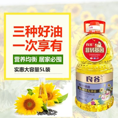 良谷压榨葵花浓香 调和油4瓶/件，超50件价格另议图3