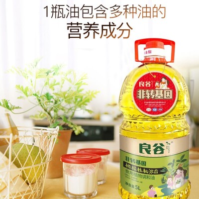 良谷橄榄核桃浓香食用调和油 4瓶/件，超50件价格另议图3