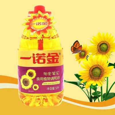 一诺金阳光果实食用调和油5升 4瓶/件超50件 食用油图3