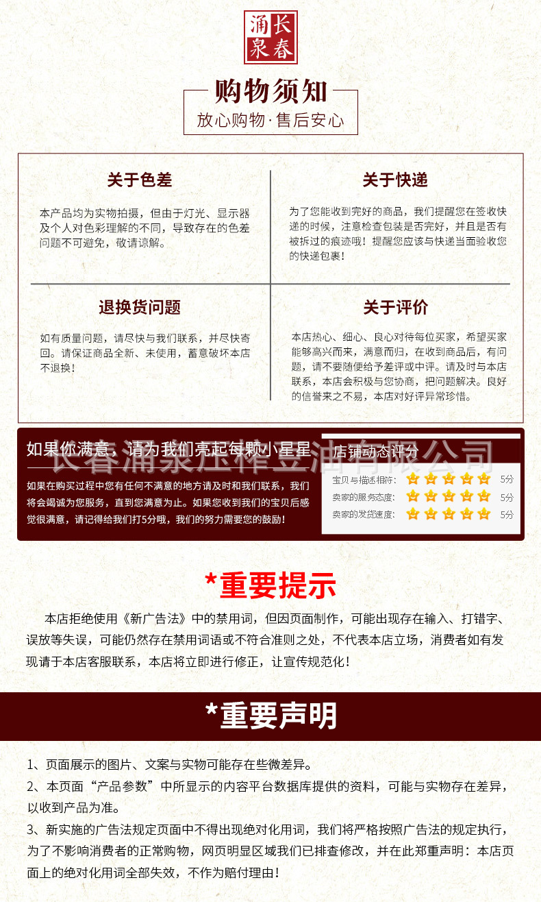 4-HK04吉祥20_09