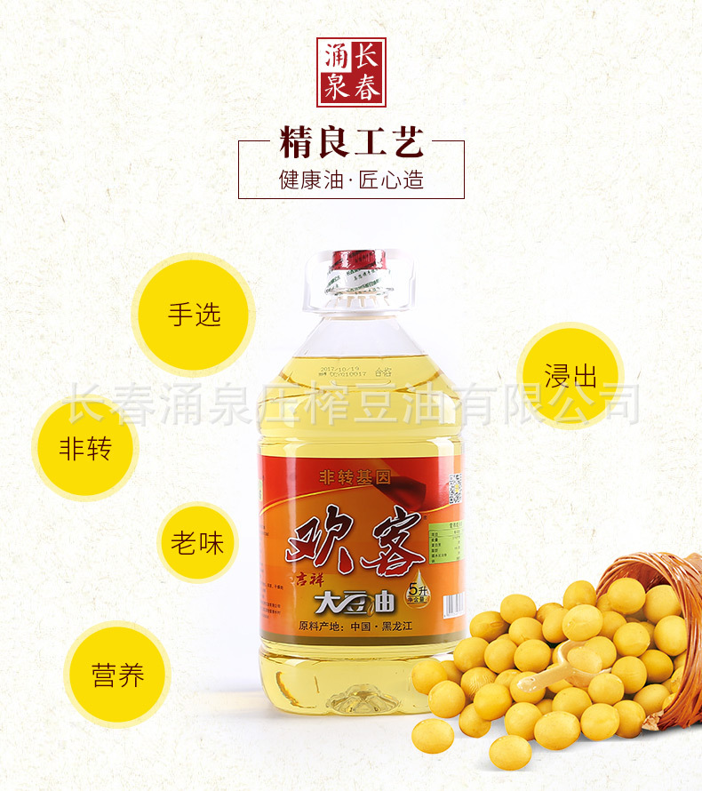 4-HK04吉祥20_03