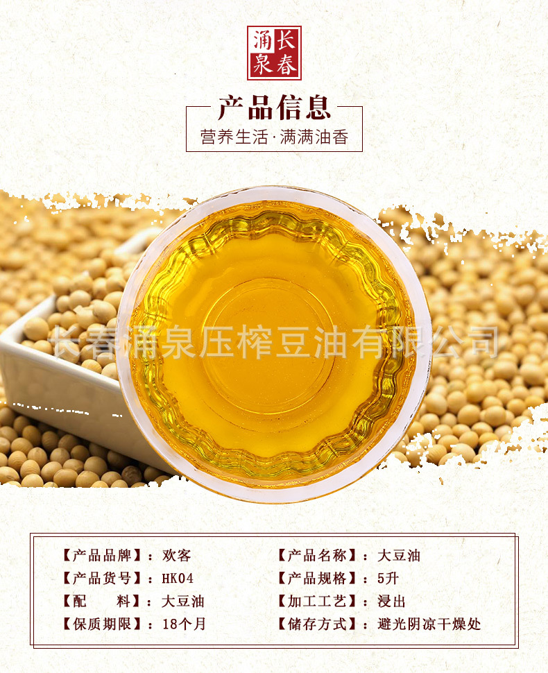 4-HK04吉祥20_02