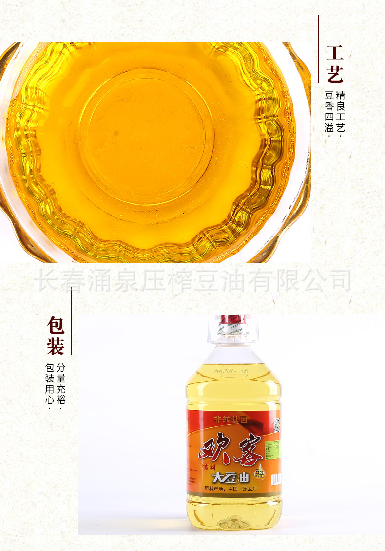 4-HK04吉祥20_06