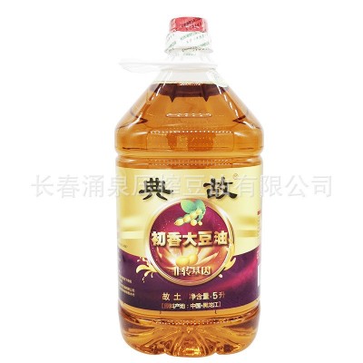 食用油三级大豆油5L桶装植物油批发厂家发货煎炒烹炸图1