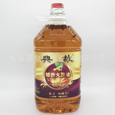 食用油三级大豆油5L桶装植物油批发厂家发货煎炒烹炸图2