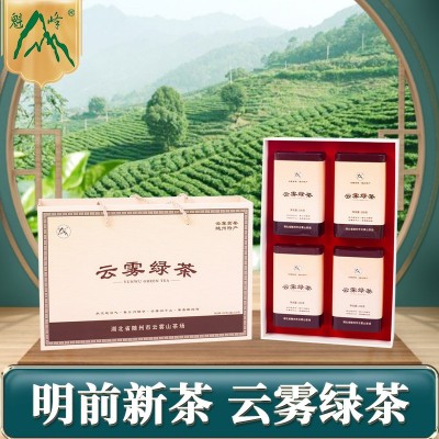 2021新茶 明前云雾绿茶 随州绿茶