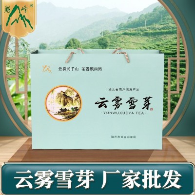 2022年厂家批发云雾雪芽 随州绿茶 明前春茶礼盒
