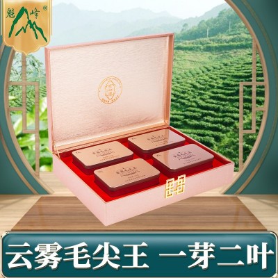 2021年新茶 明前云雾毛尖王 随州绿茶 一芽二叶