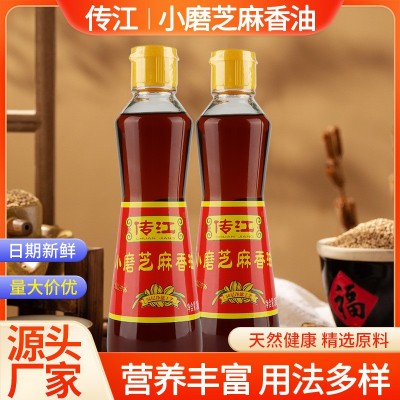 厂家直供商用出口品质家用火锅蘸料油碟调味香油烹饪小磨芝麻香油图1