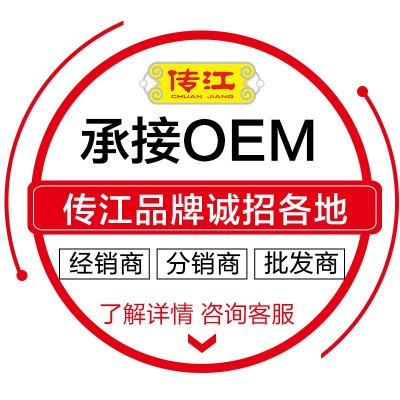 传江调味品大包装芝麻香油 出口品质芝麻油 小石磨香油 火锅蘸料图5