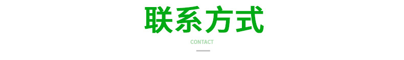 精品内页绿油油_14.jpg