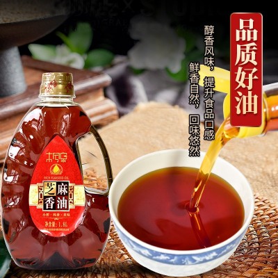源头工厂小桶装1.8L芝麻油头道初榨小磨香油河北特产食用油家用商图2