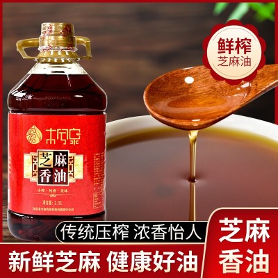 源头工厂家用小桶装2.5L纯芝麻油头道初榨小磨香油河北特产食用油图2