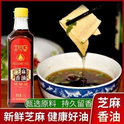 源头工厂小瓶装1L芝麻油头道初榨小磨香油河北特产食用油家用商用图2