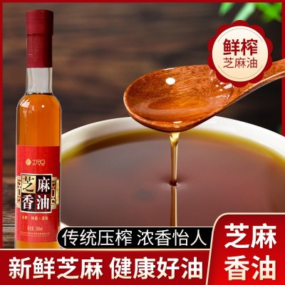源头工厂家用小瓶装200ml芝麻油头道初榨小磨香油河北特产食用油图2