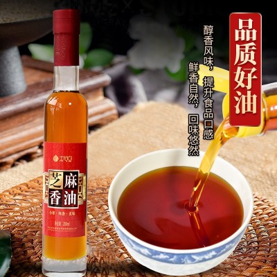 源头工厂家用小瓶装200ml芝麻油头道初榨小磨香油河北特产食用油图3