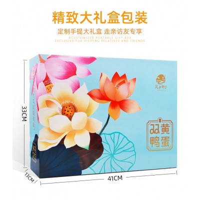 双黄咸鸭蛋礼盒 白洋淀新鲜大个红心流油不咸 100g*10枚 真空包装图5