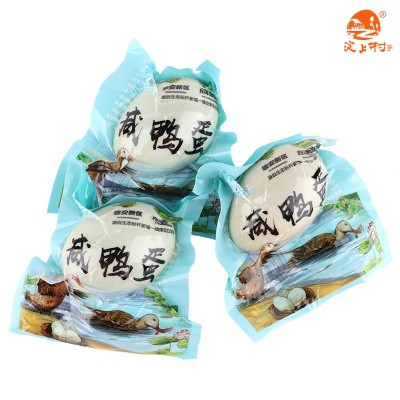 白洋淀咸鸭蛋 新鲜大个不咸红心流油 65g 真空包装 烤海鸭蛋 直供图2