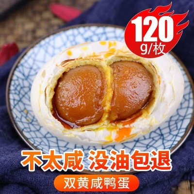 双黄咸鸭蛋 红心流油不咸特大正宗白洋淀烤海鸭蛋 120g 厂家直供图3