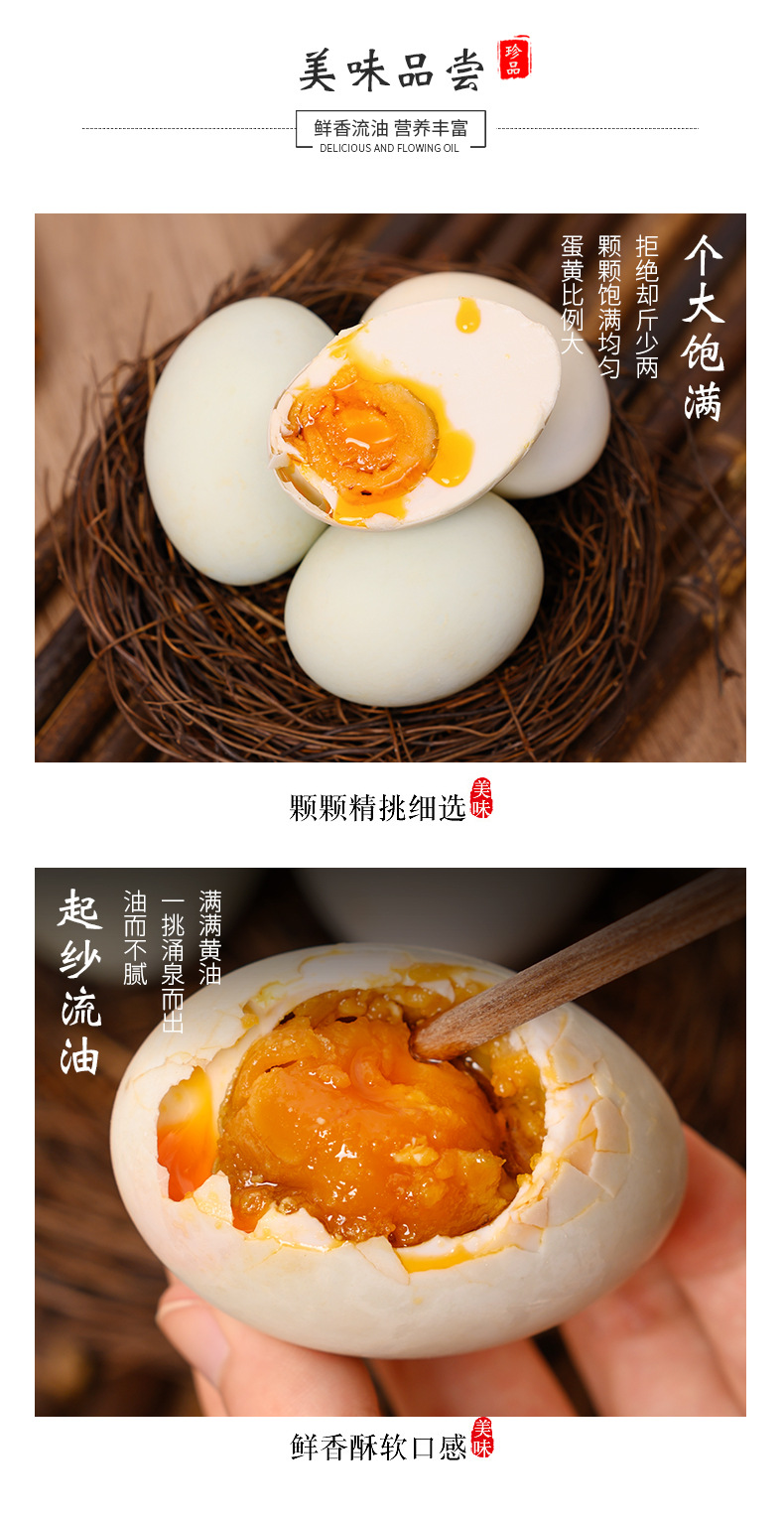 详情页_04